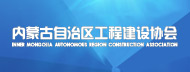 2014年版《建筑業(yè)企業(yè)資質(zhì)標(biāo)準(zhǔn)》公布（2015年起施行）